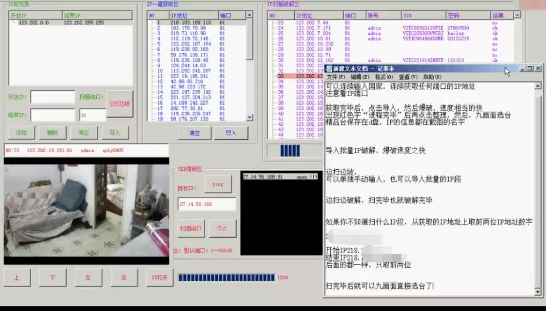 在出租屋发现针孔摄像机怎么办,出租屋发现针孔摄像头