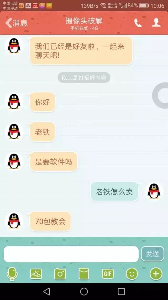 在出租屋发现针孔摄像机怎么办,出租屋发现针孔摄像头