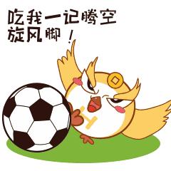 好球体育官网,好球吧比赛直播