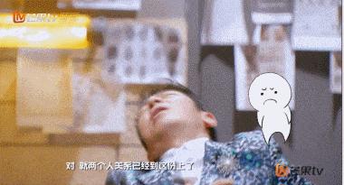 明星大侦探鬼鬼出糗,鬼鬼录制明星大侦探