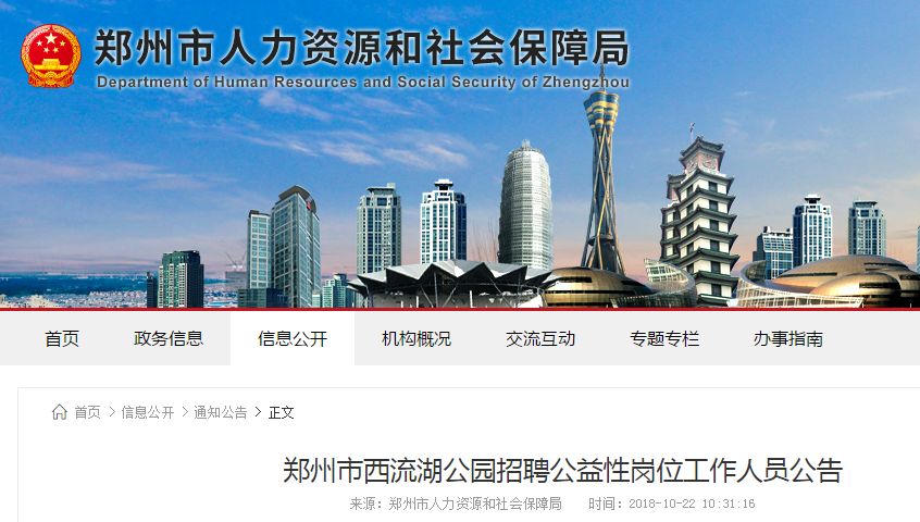 虚位以待的职位有哪些,一大波招聘来了部分岗位月薪3万