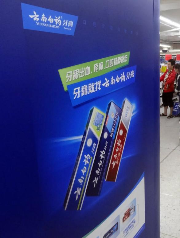 云南白药三七牙膏止血吗 (云南白药牙膏到底止不止血)