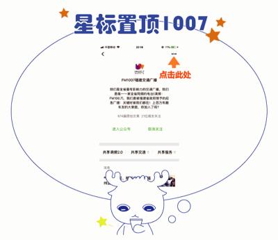 被这个翻译气笑了！但更扯的是它背后的组织……