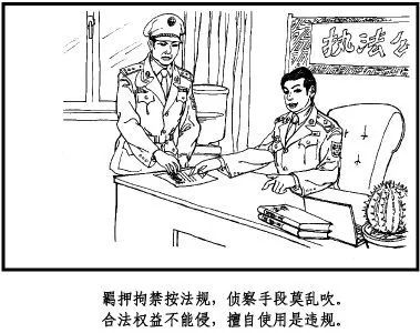 侦查期间羁押期限怎么计算,侦查期间羁押期限如何计算