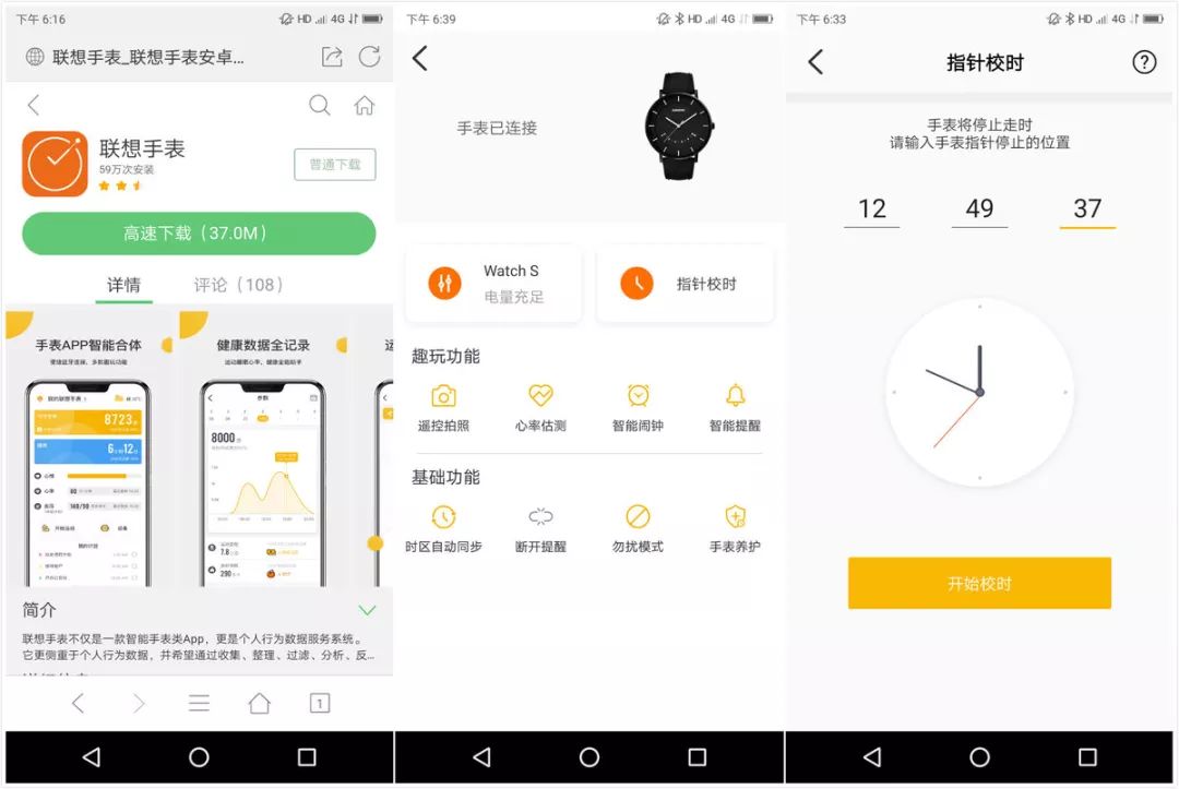 好看就完了模板,好看就完事了