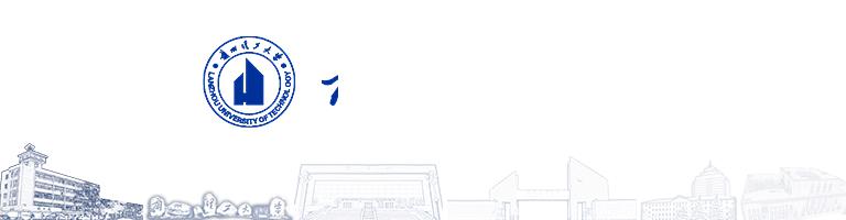 一瞬间爱上兰理工｜这里有我们的小温暖