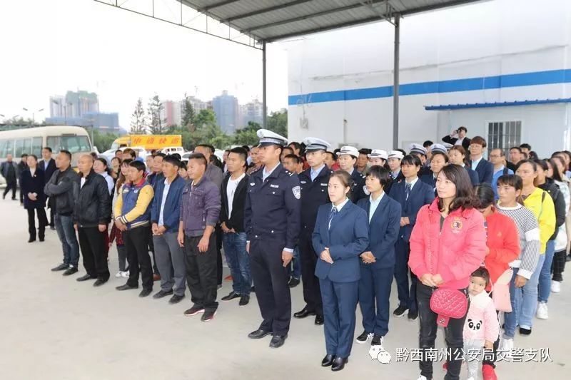 黔西南州公安局交警支队,黔西南州公安交管