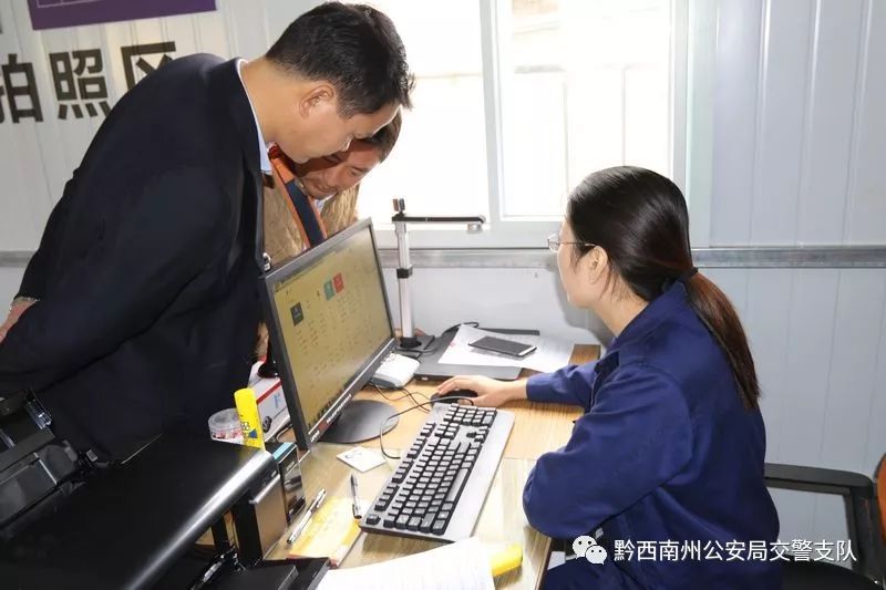 黔西南州公安局交警支队,黔西南州公安交管