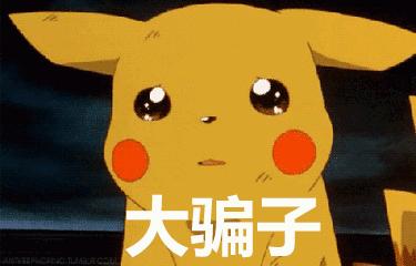 刷单诈骗民警追回部分被骗款,刷单被骗属于诈骗吗