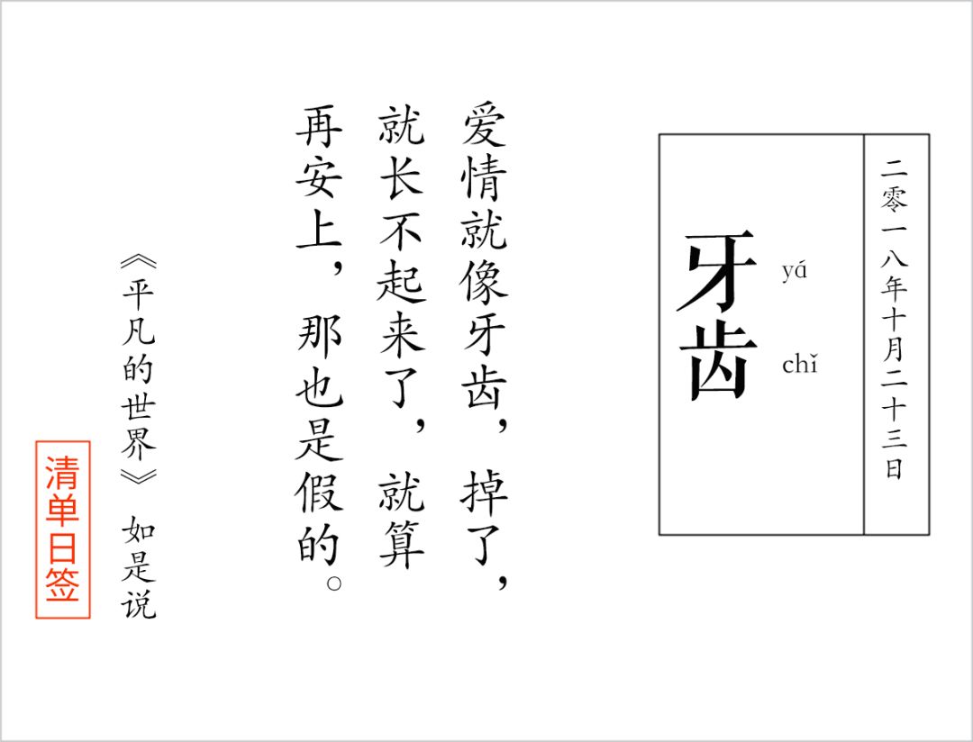 双十一我最先放入购物车的，就是这几款风靡日本的牙刷！