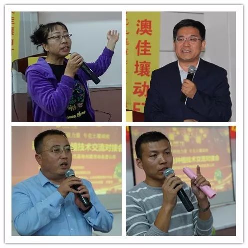 果蔬种植要革命！澳佳生态新科技引爆山东