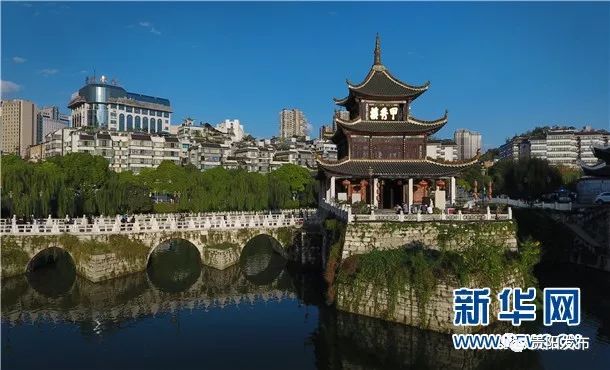 黔行40年贵阳篇,贵州贵阳黔行