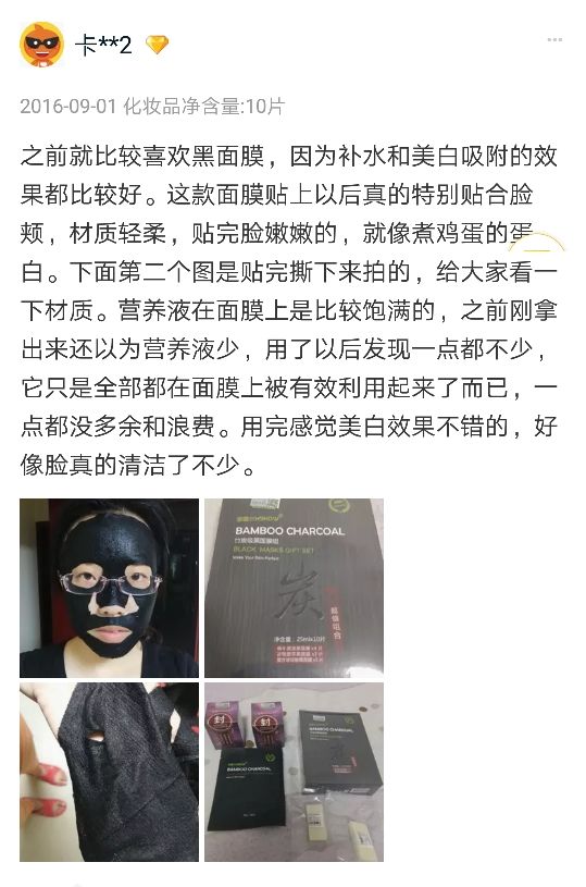 超级温和的修复面膜,非常安全的补水修复面膜