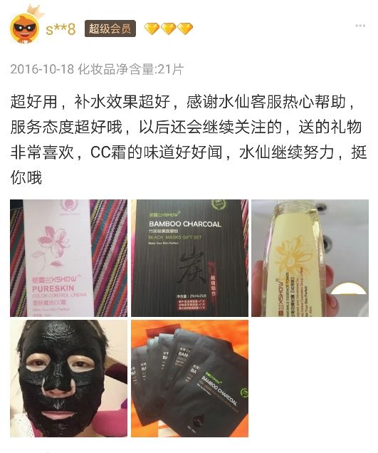 超级温和的修复面膜,非常安全的补水修复面膜