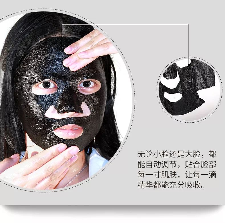 超级温和的修复面膜,非常安全的补水修复面膜