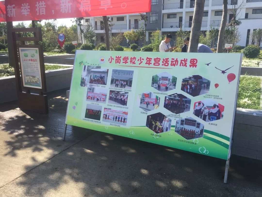 航拍小岗村纪录片,品图照片