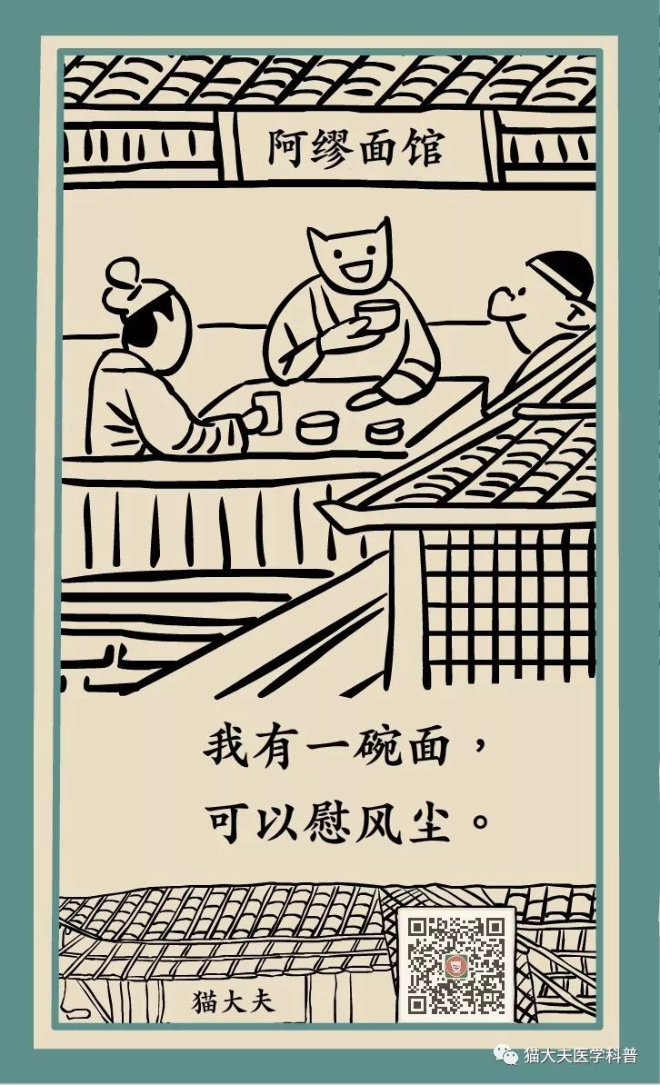 肾虚健康常识,医生科普肾虚