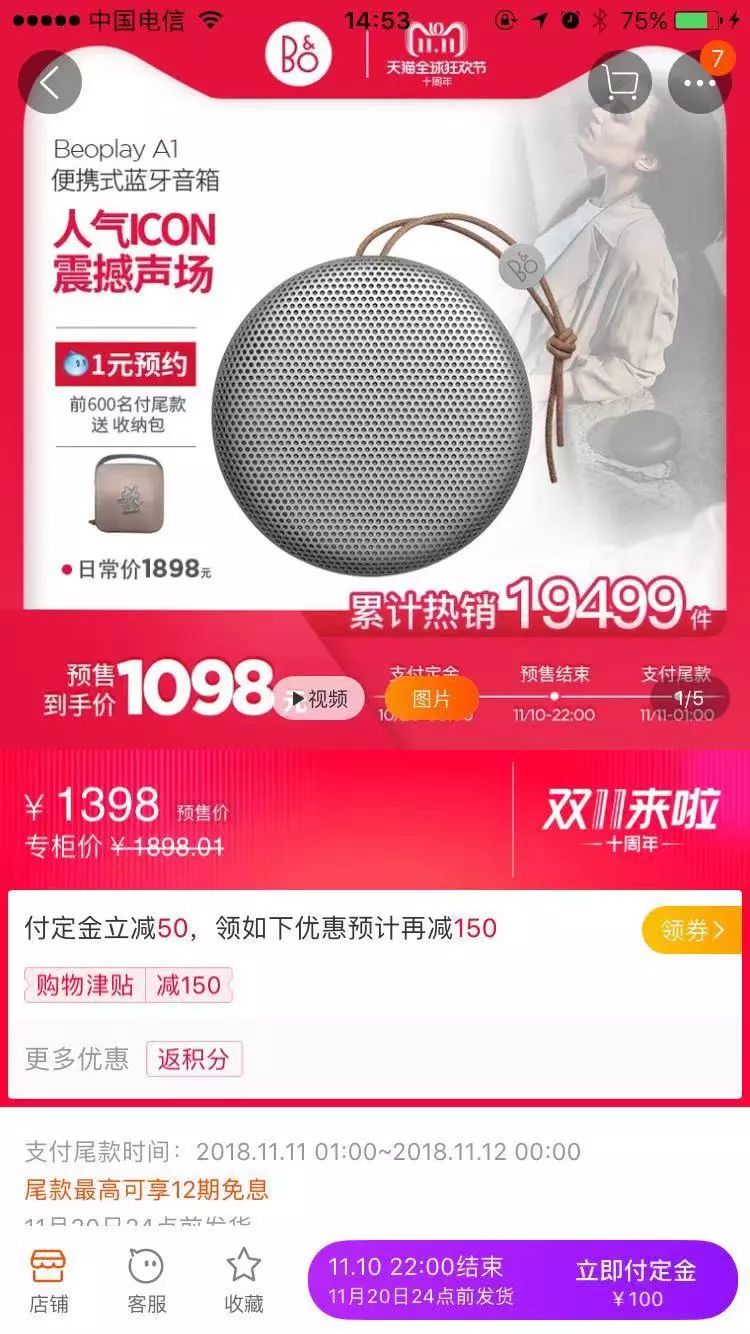 双十一你的购物车有这些吗,双十一了你的购物车准备好了