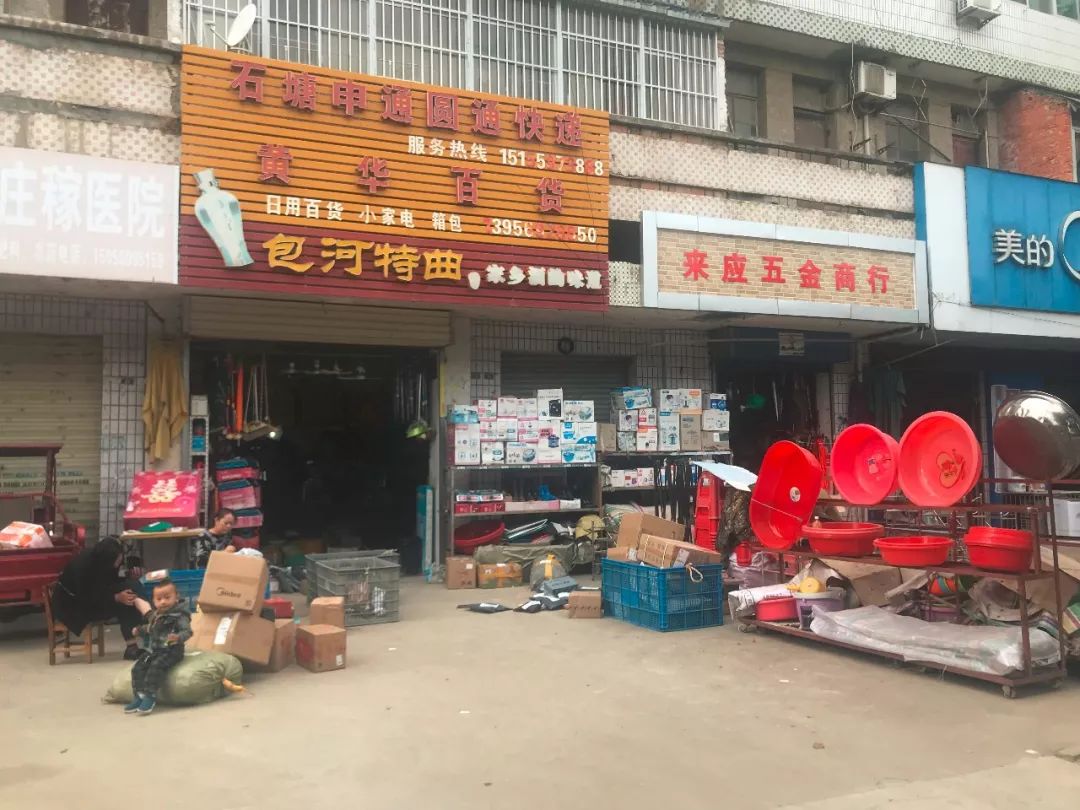 小店老板换了三台车，还买了套新房，农村网购带火这门新生意