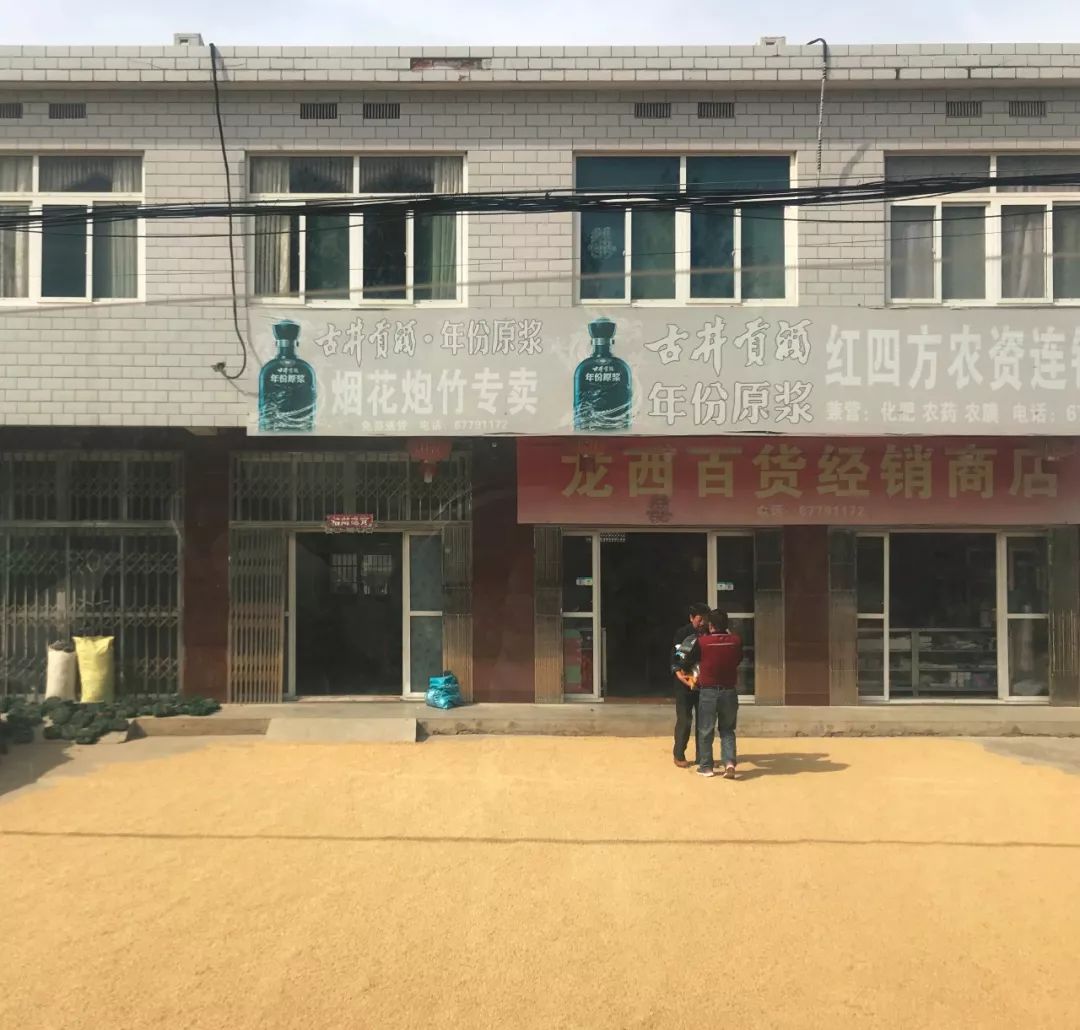 小店老板换了三台车，还买了套新房，农村网购带火这门新生意