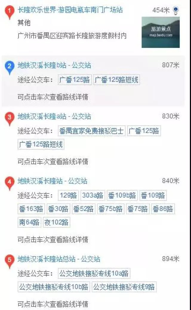 巨抵！399=2大1长隆小白虎餐厅自助午餐，边吃边睇白虎，周日不加收