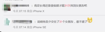 广东男女平均身高,广东全省男性平均身高