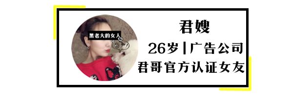 什么样的女生，男生认识3天就想追？