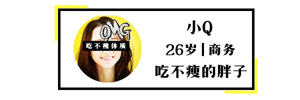 什么样的女生，男生认识3天就想追？