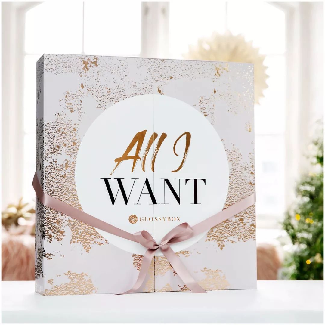 2020年圣诞日历礼盒划算吗,今年圣诞节适合送的礼物