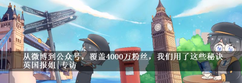 1年涨粉1000多万！盘点17年-18年涨粉最快的公众号