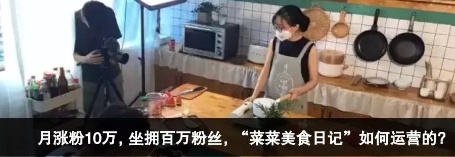 1年涨粉1000多万！盘点17年-18年涨粉最快的公众号