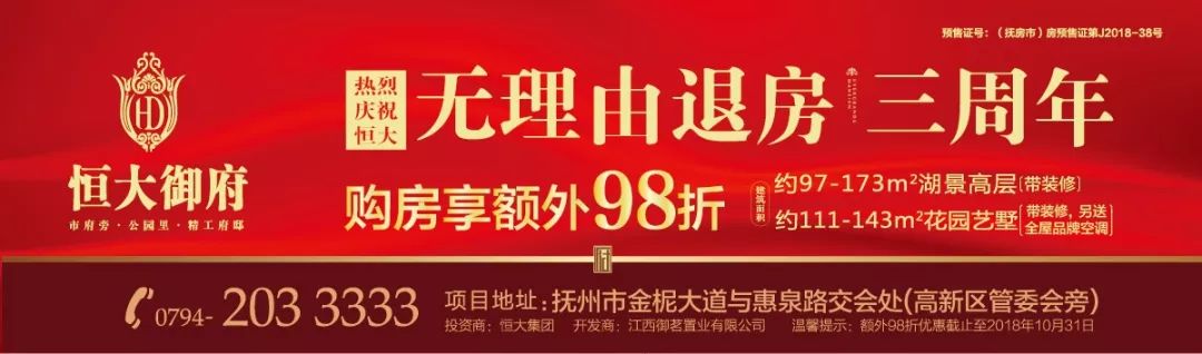 抚州十大名中医,抚州名老中医名单