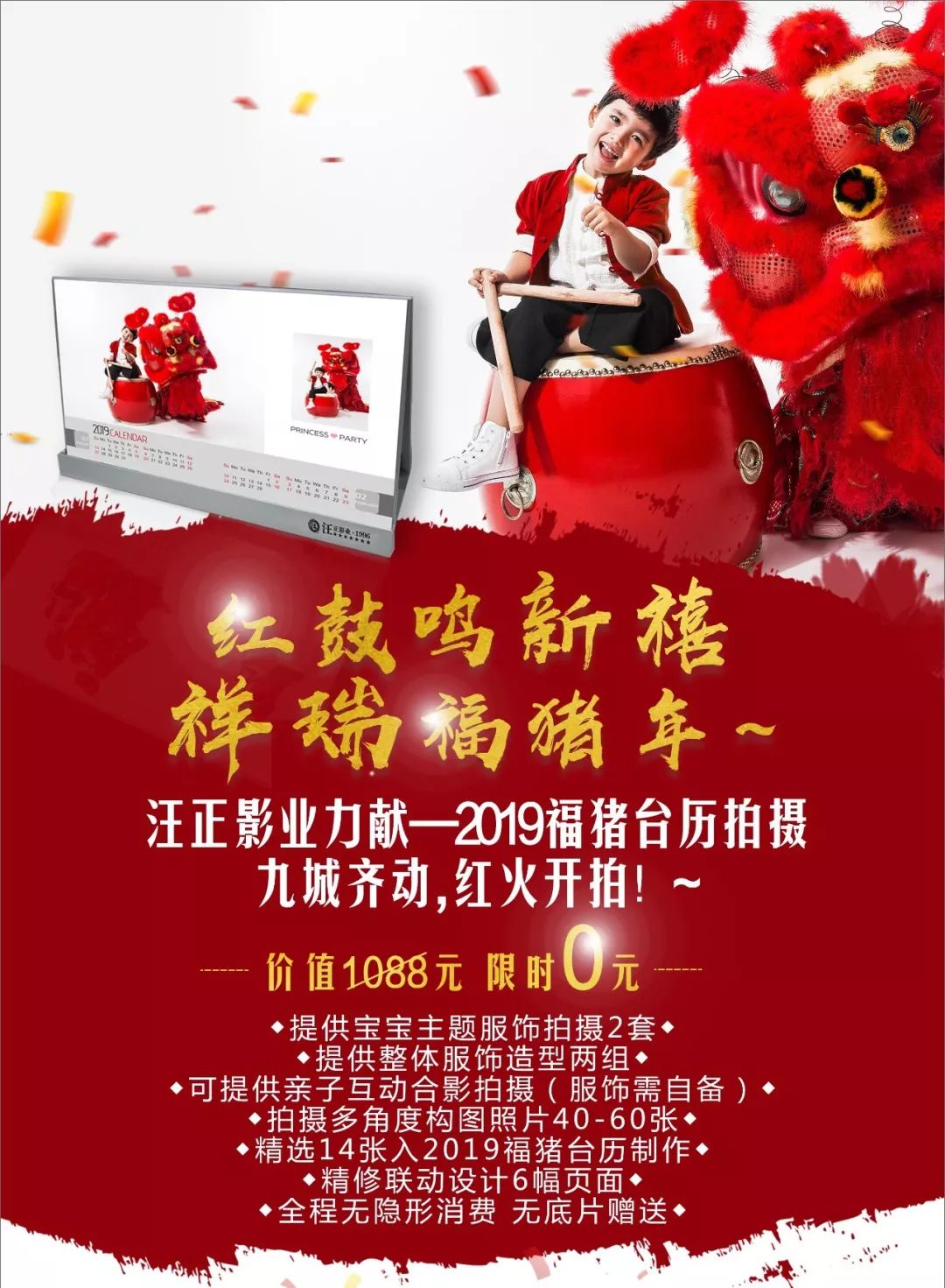 儿童定制礼物推荐,给幼儿园孩子准备的私人定制礼物