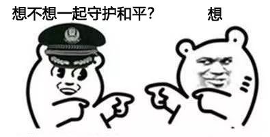 广州市黄埔区公安局招聘铁骑辅警,广州市公安局招聘辅警公告最新