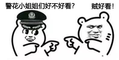 广州市黄埔区公安局招聘铁骑辅警,广州市公安局招聘辅警公告最新