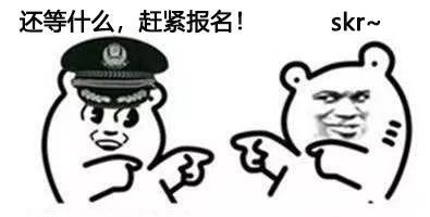 广州市黄埔区公安局招聘铁骑辅警,广州市公安局招聘辅警公告最新