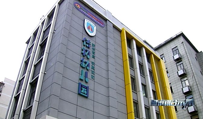 小型高端贵族幼儿园,小型高端幼儿园的标配