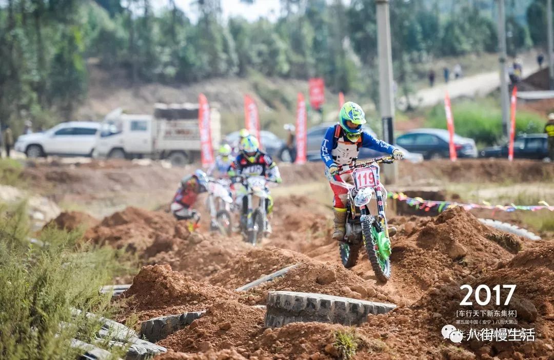 「安宁街的玩场」2018中国云南昆明安宁八街大黑山车行天下“新东集杯”摩托车矿山耐力赛10月席卷而来