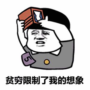 天津5000元工资能活下去吗,天津人工资真那么低吗