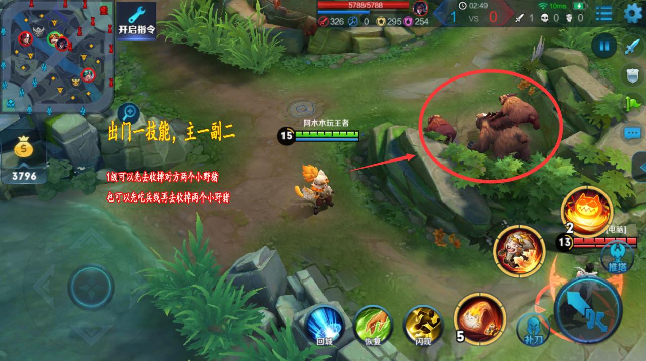 王者荣耀沈梦溪操作以及出装,王者荣耀沈梦溪教学出装铭文