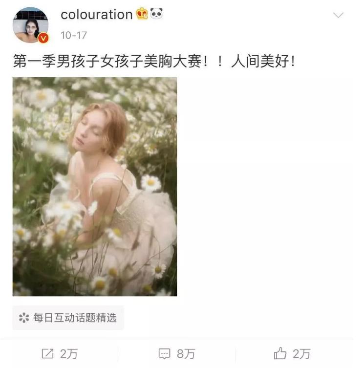 从8岁坑到80岁,不良自媒体如何侵蚀你的生活