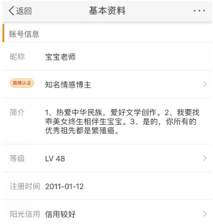 从8岁坑到80岁，不良自媒体如何侵蚀你的生活