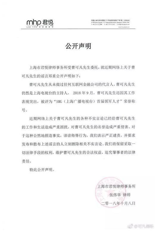 从8岁坑到80岁，不良自媒体如何侵蚀你的生活