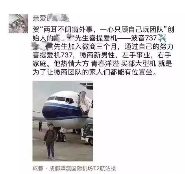微商智能科技,微商自动引流营销方案