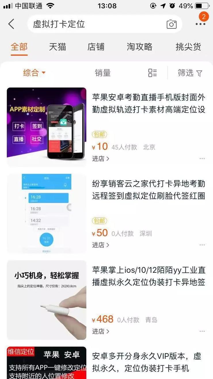 微商智能科技,微商自动引流营销方案