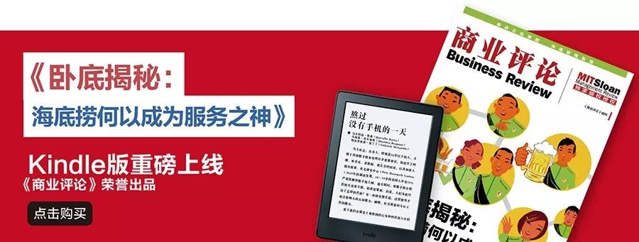 4招小改变,“瓶子茶”销量猛增50%