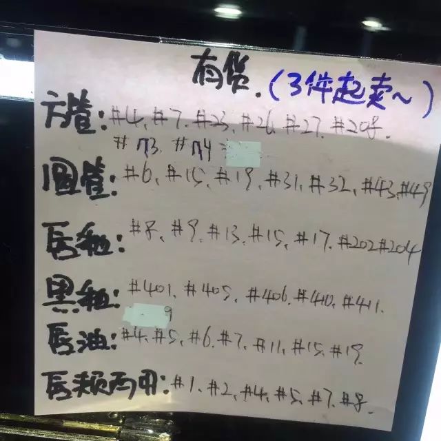 韩国免税店代购奢侈品骗局,韩国免税店真假