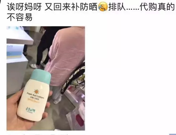 韩国免税店代购奢侈品骗局,韩国免税店真假