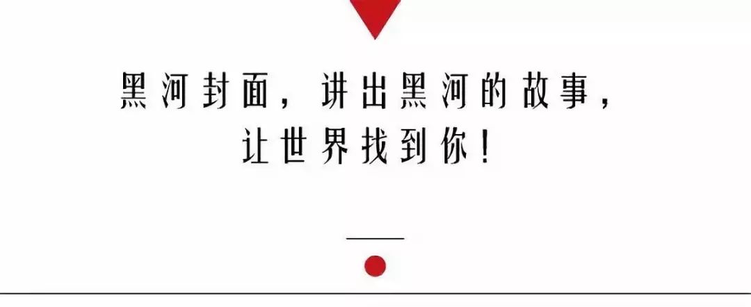 黑河人！玩微信要小心了，这些行为将被永久封号！