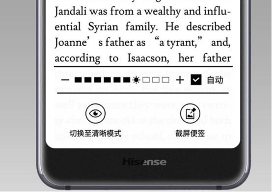 一口气发布多款手机？11月1日海信手机又来搞事情！